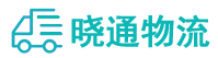 成都到牡丹区物流公司